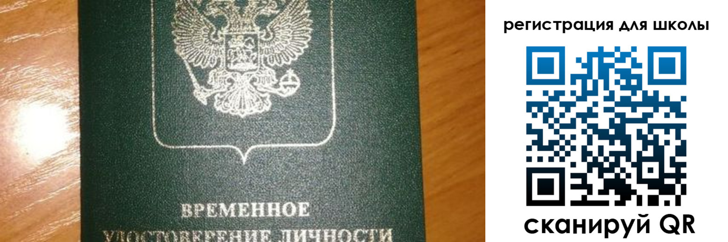 прописка иностранных граждан в Долгопрудном