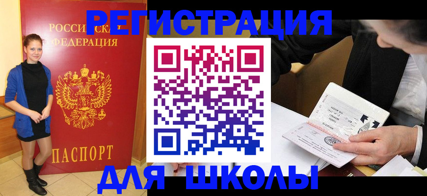 форма 3 в Долгопрудном