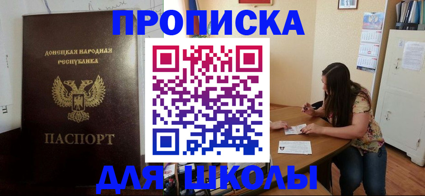 регистрация в Долгопрудном